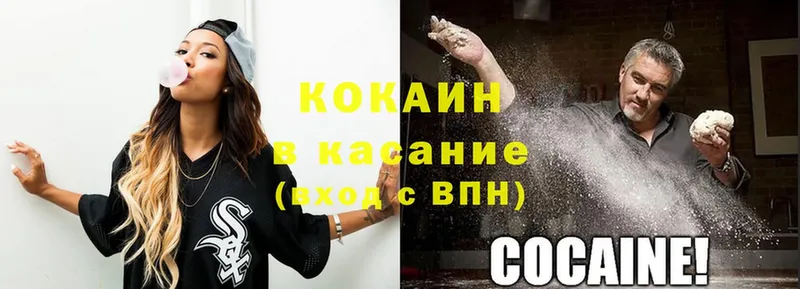 COCAIN Fish Scale  Гороховец 