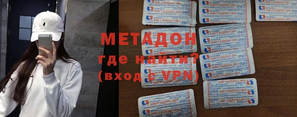 MDMA Premium VHQ Армянск