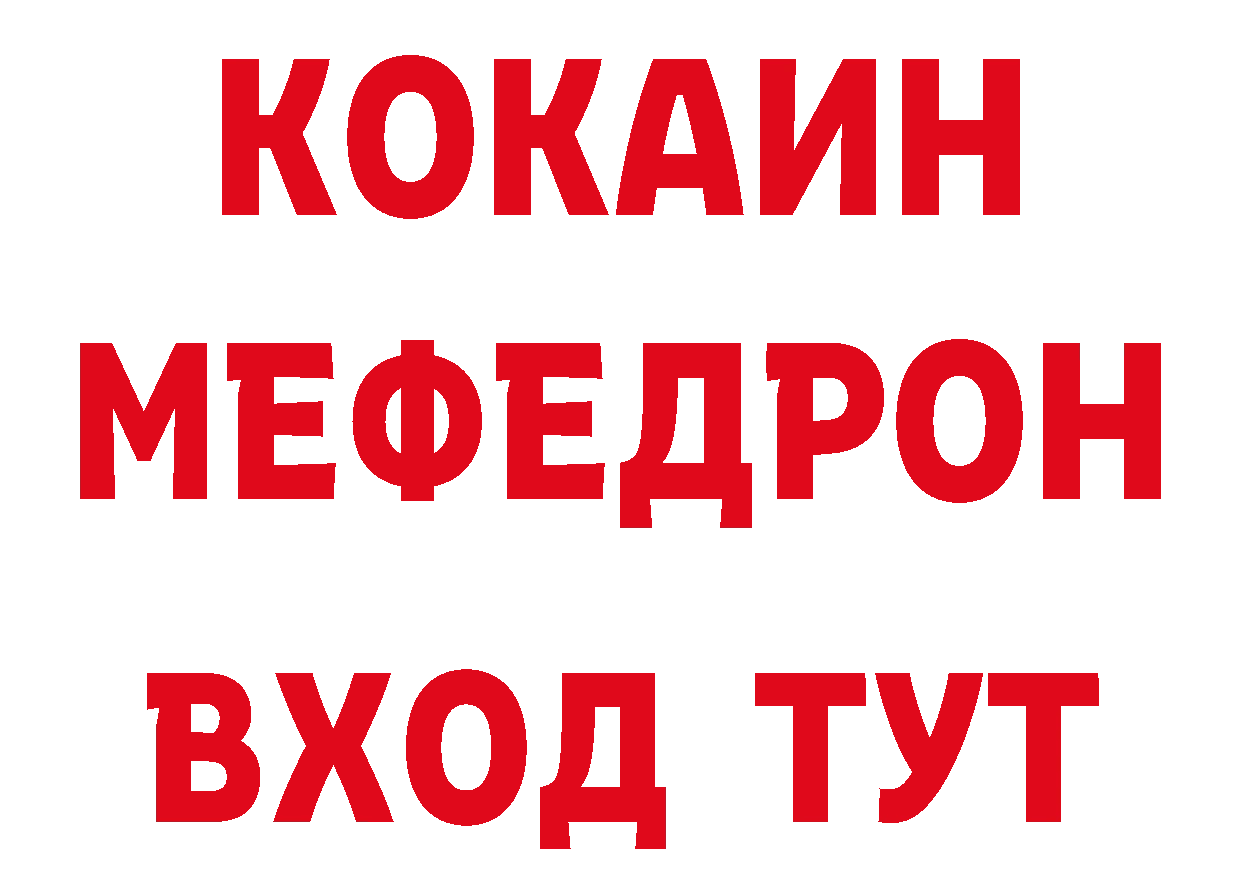 ГАШ Изолятор рабочий сайт нарко площадка гидра Гороховец