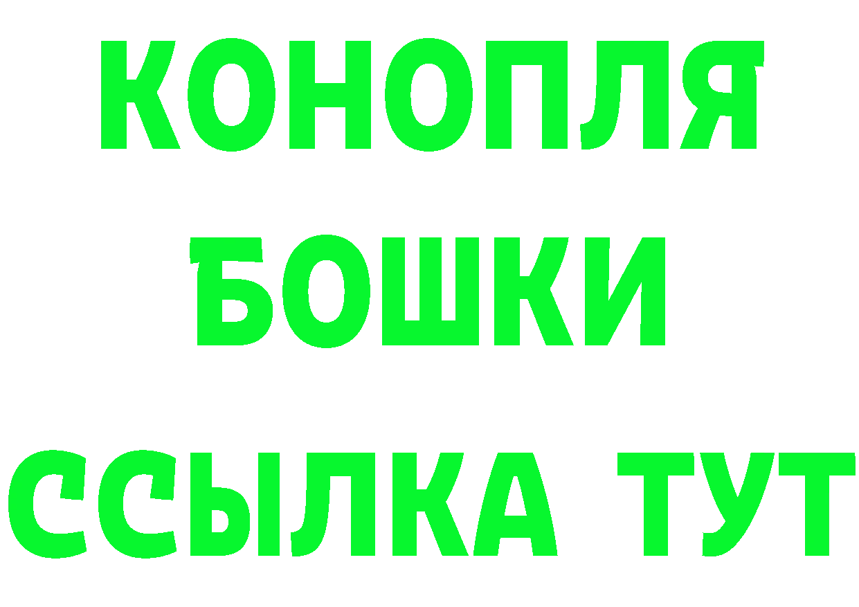 Героин VHQ рабочий сайт сайты даркнета hydra Гороховец