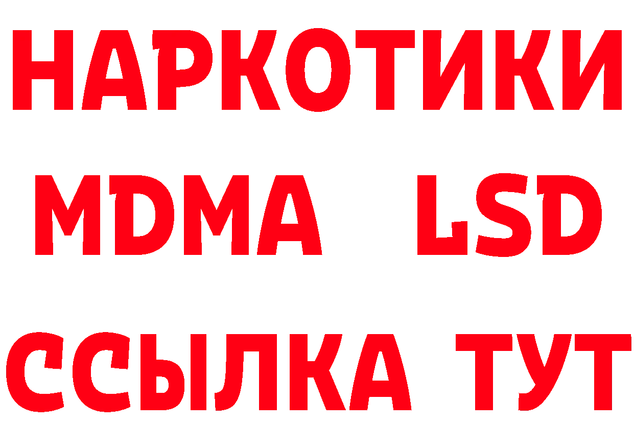 Марки NBOMe 1,5мг зеркало это mega Гороховец