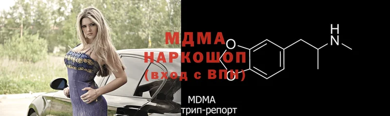 MDMA молли  blacksprut маркетплейс  Гороховец 