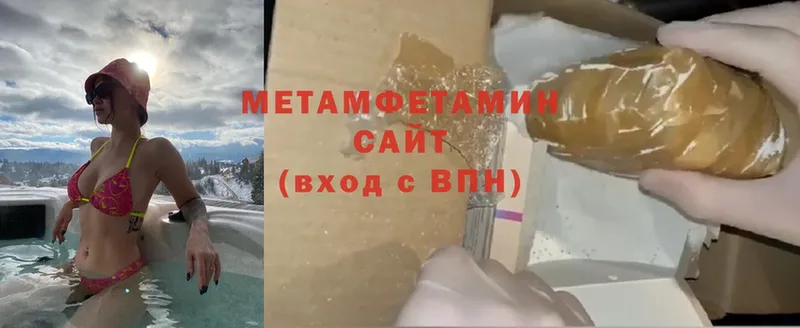 Первитин Methamphetamine  хочу   Гороховец 